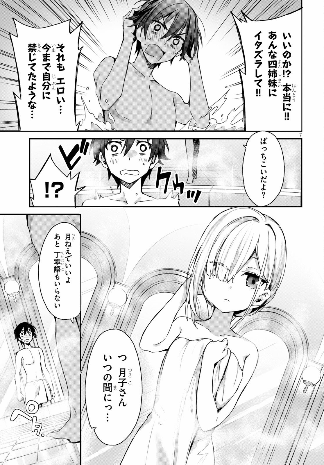 7