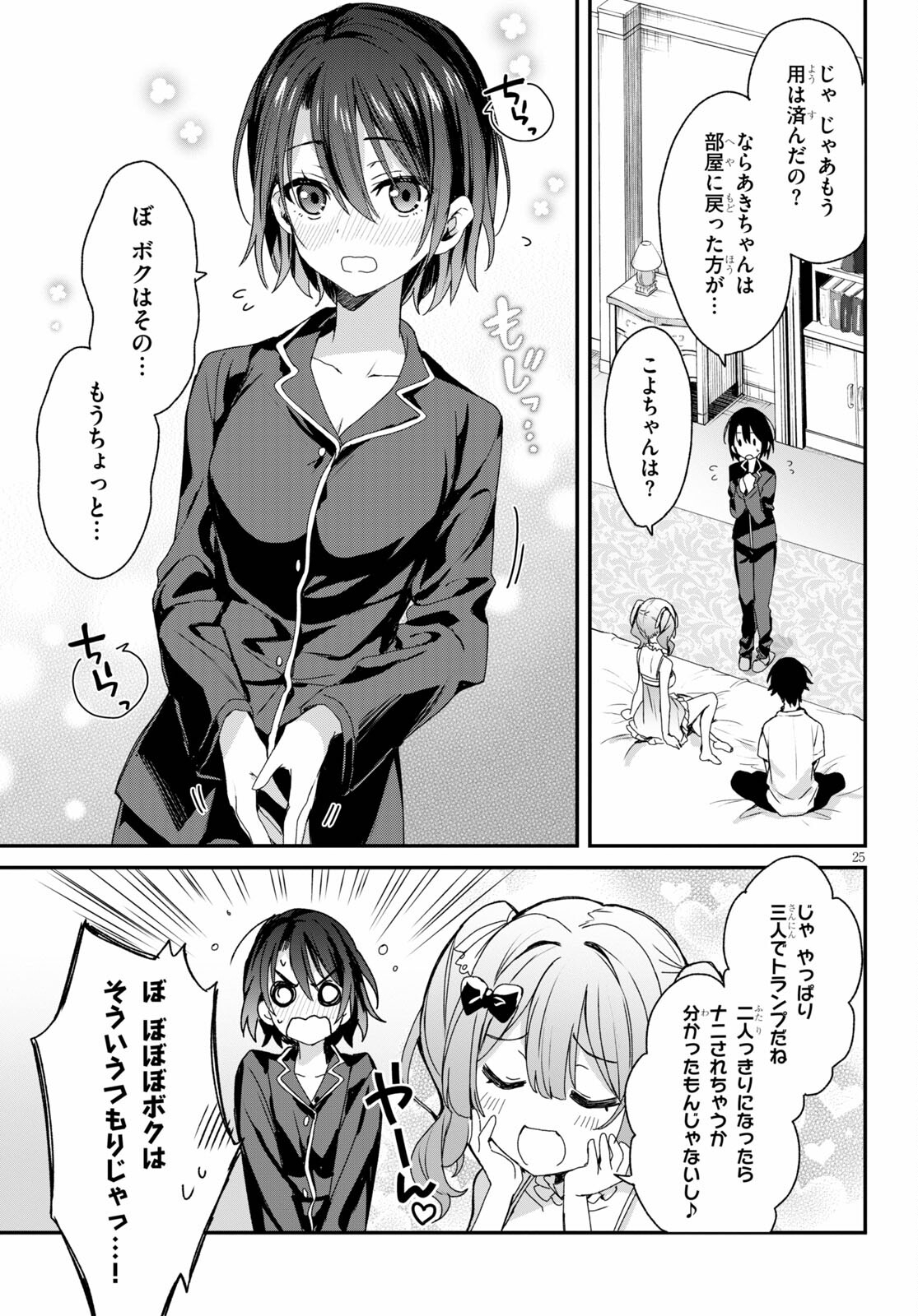 25