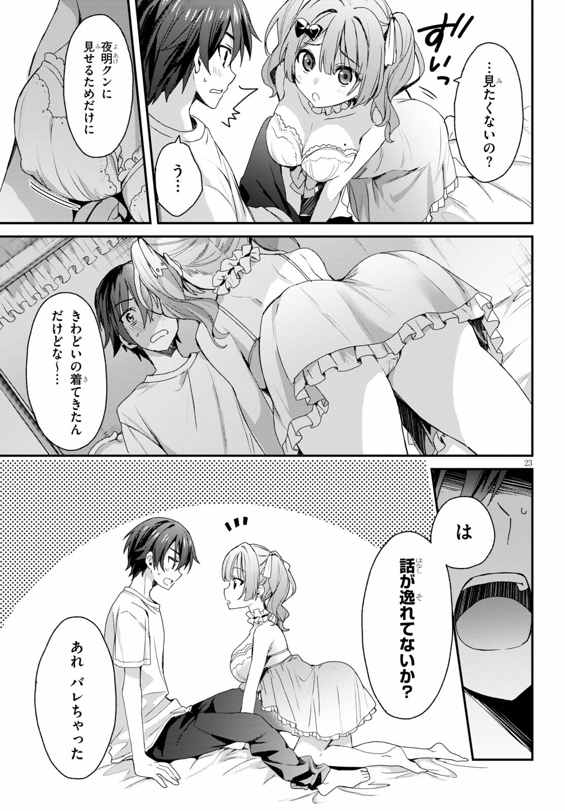23
