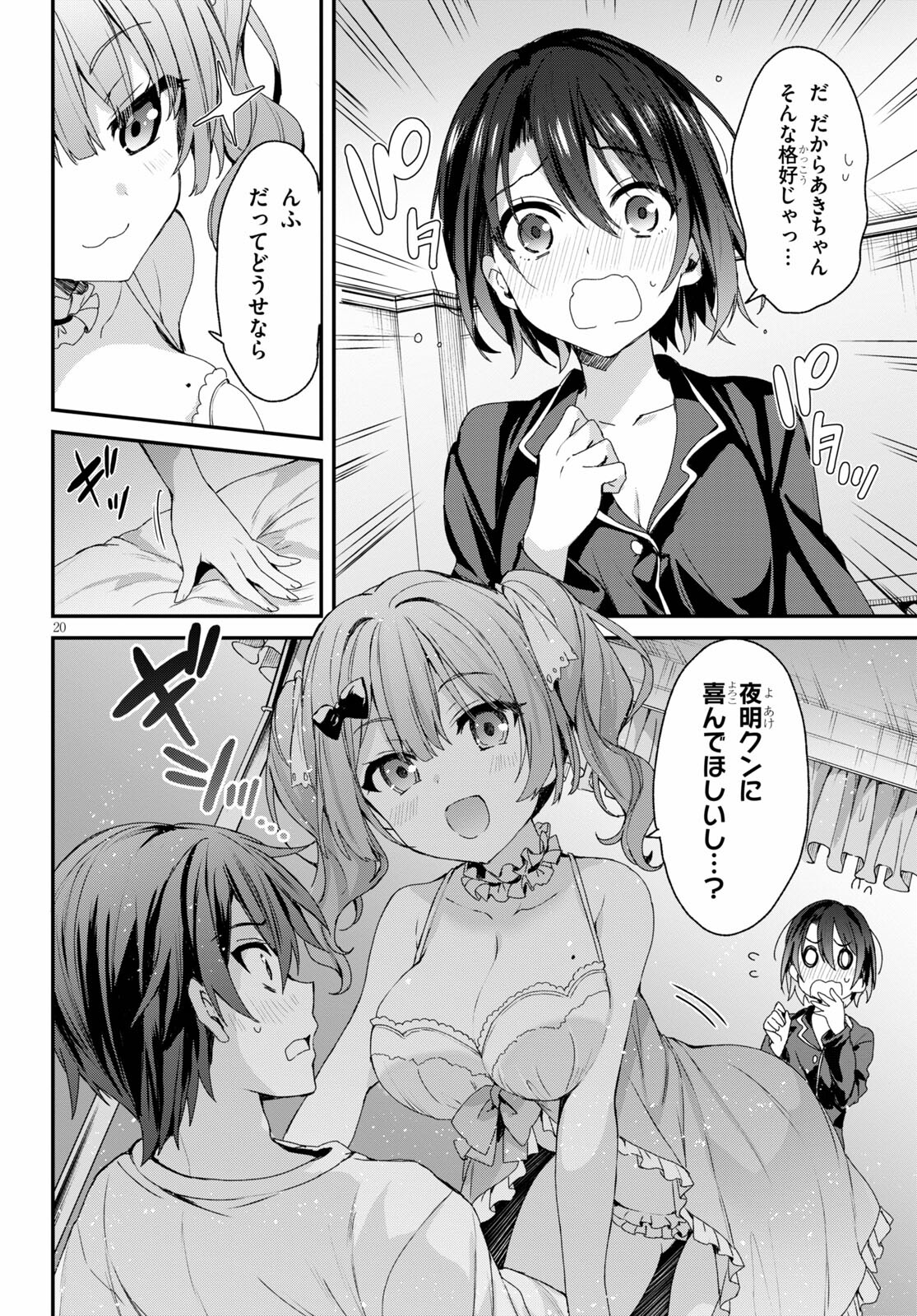 20