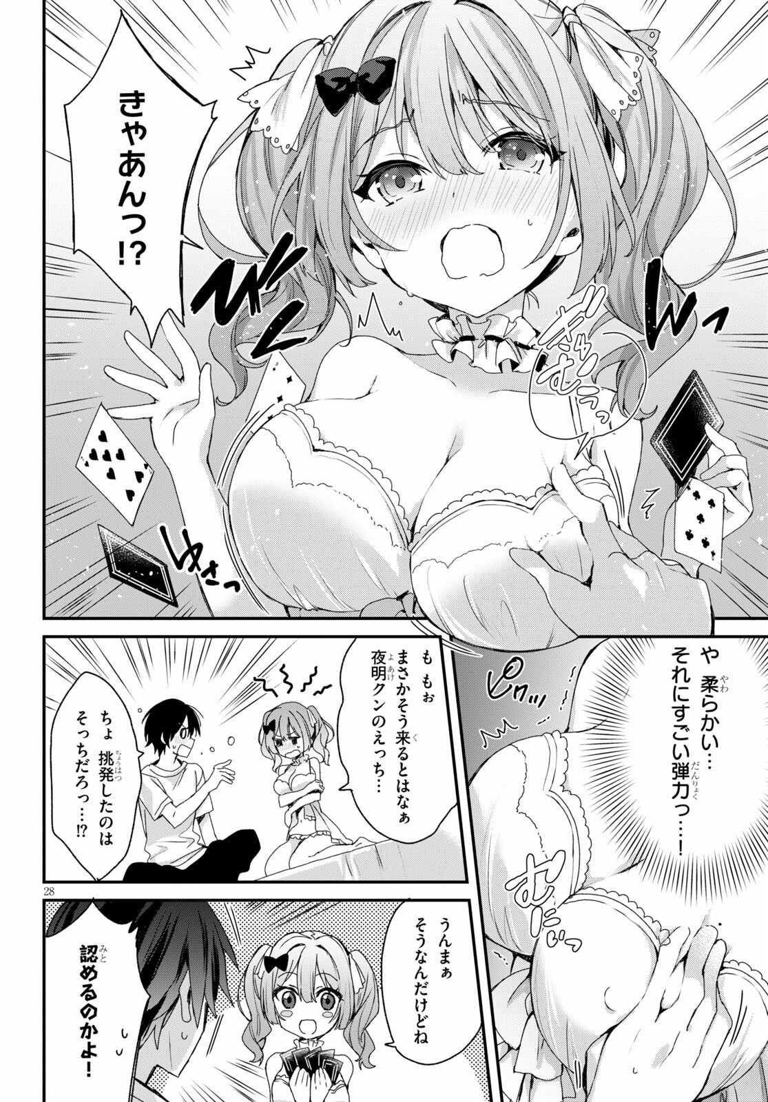 28