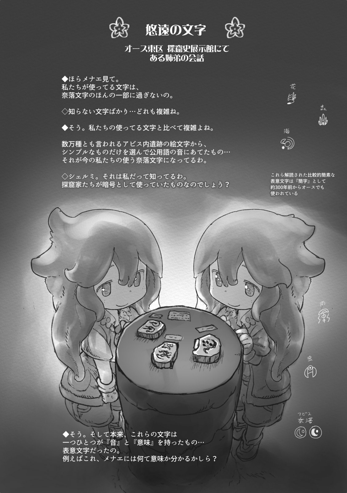 52