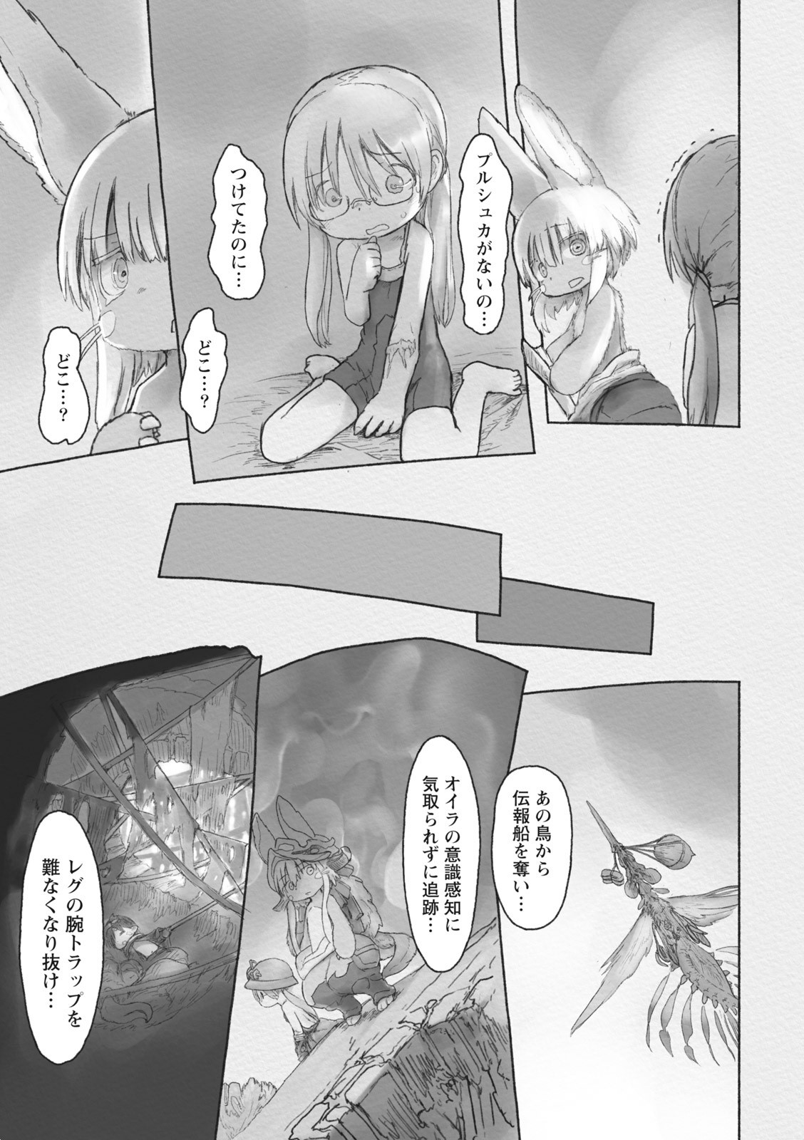 43