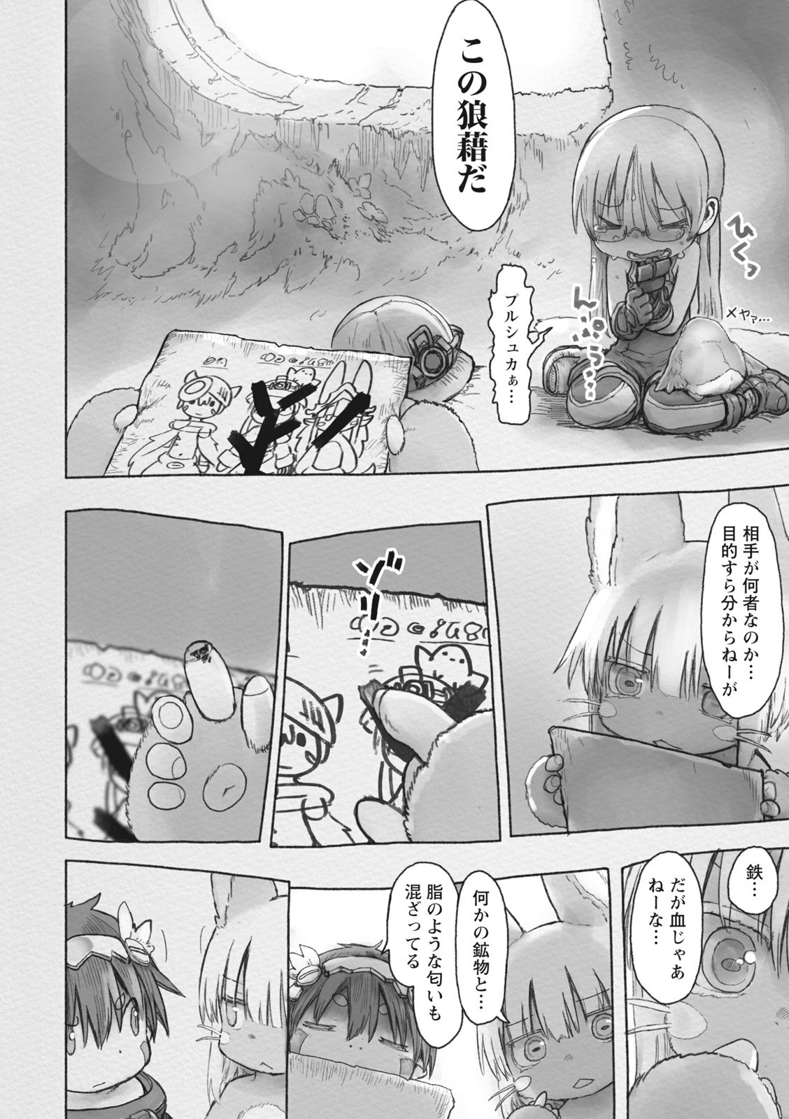 44