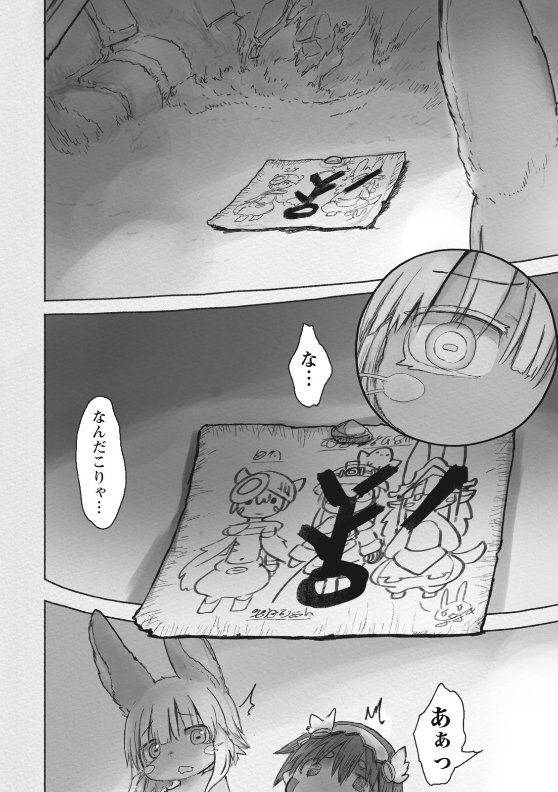 42