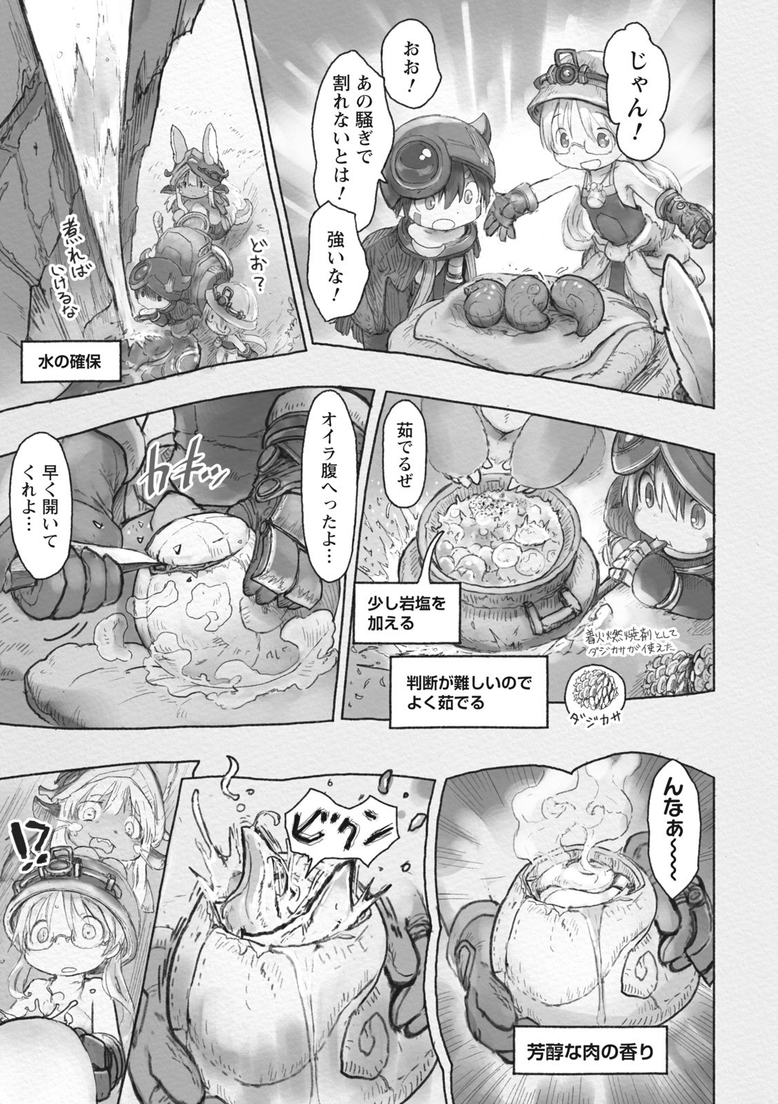 31