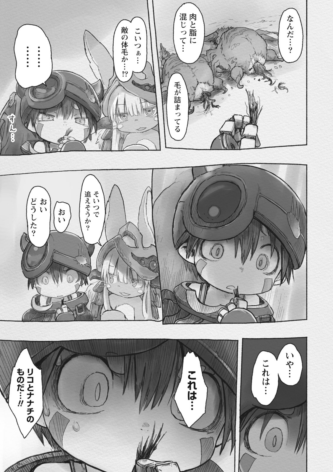 47
