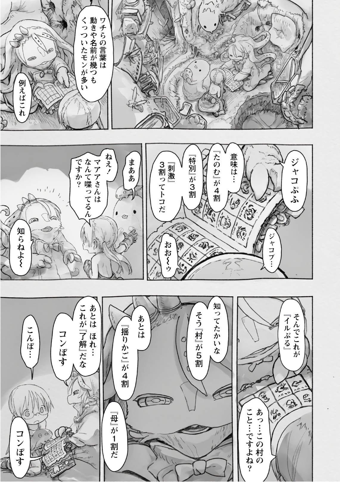 19