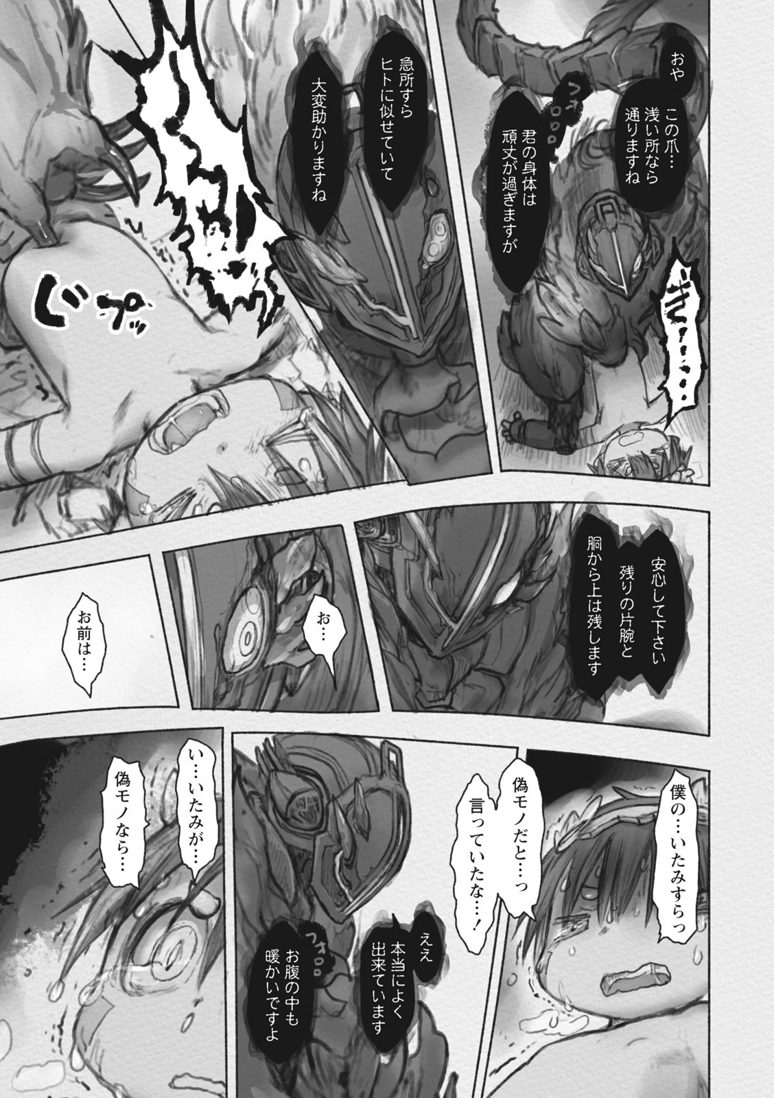 29