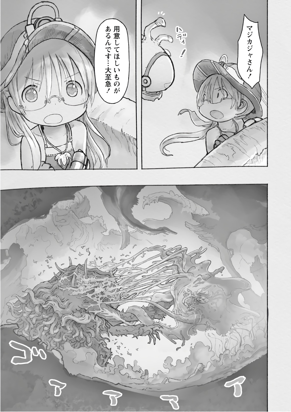 29