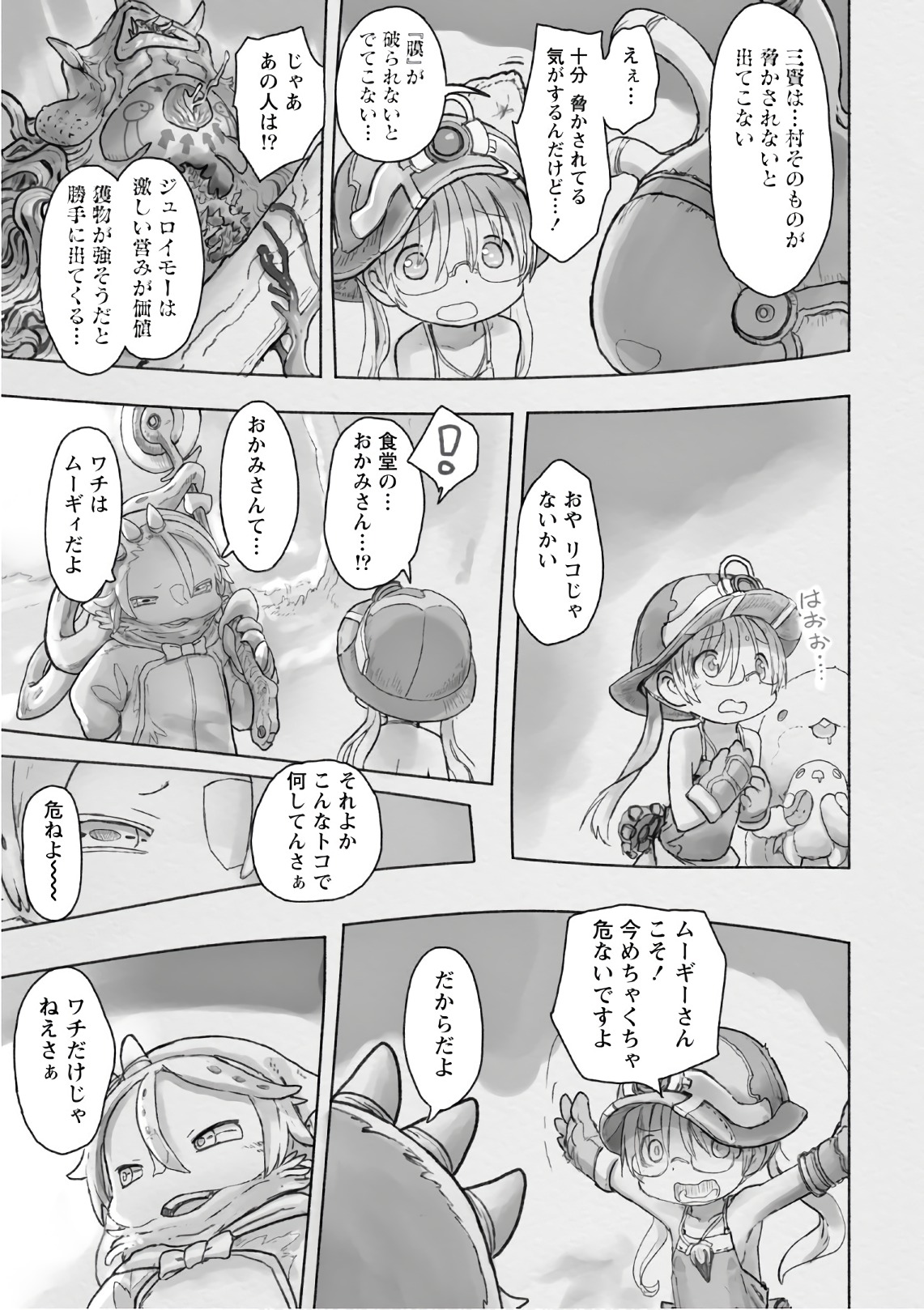 23