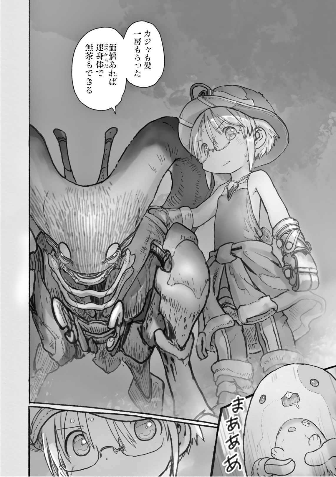 32