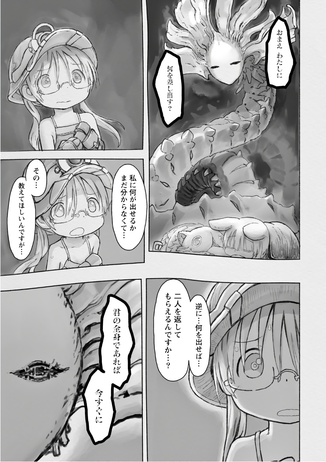 23