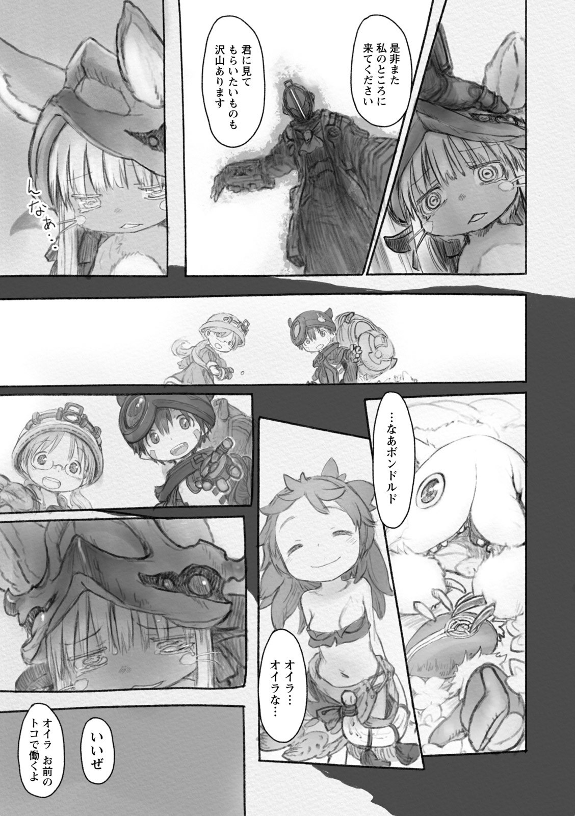 19