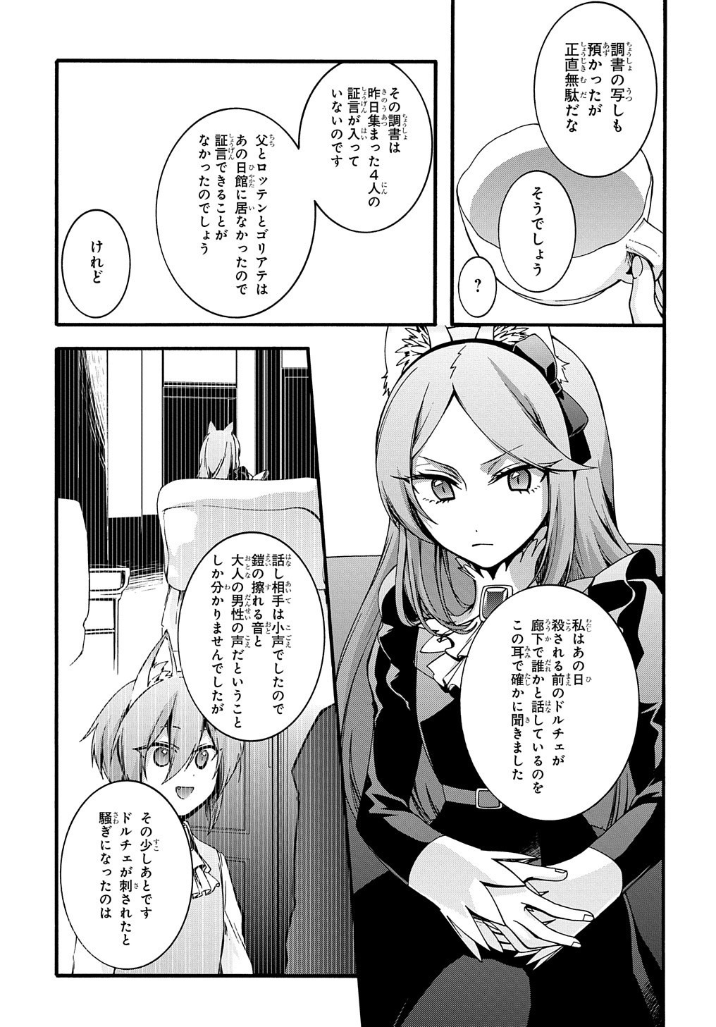 23
