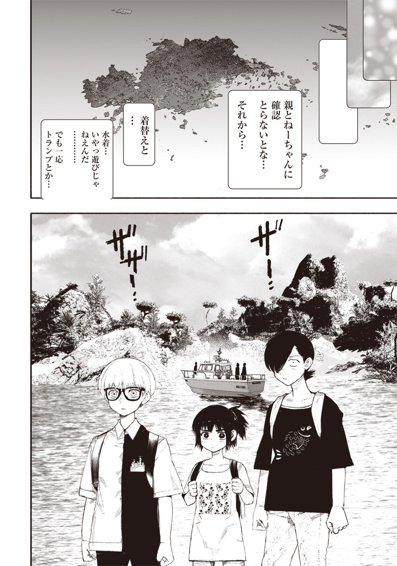 超人Ｘ - raw - 第26.1話 - https://jpee.aabb.to/JPEE/46527/f04s5zz51ma.jpg