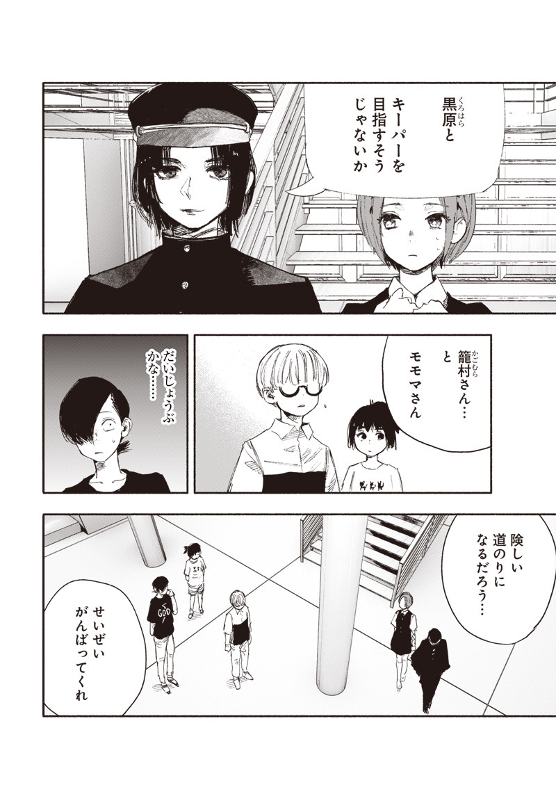 超人Ｘ - raw - 第26.1話 - https://jpee.aabb.to/JPEE/46527/hsrc1p3n3pr.jpg