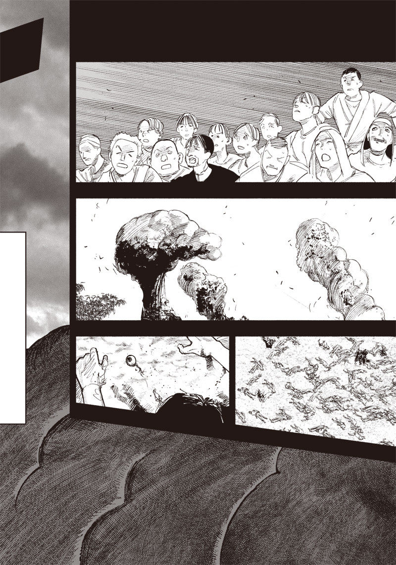 超人Ｘ - raw - 第26.1話 - https://jpee.aabb.to/JPEE/46527/kgqqjjn0ams.jpg