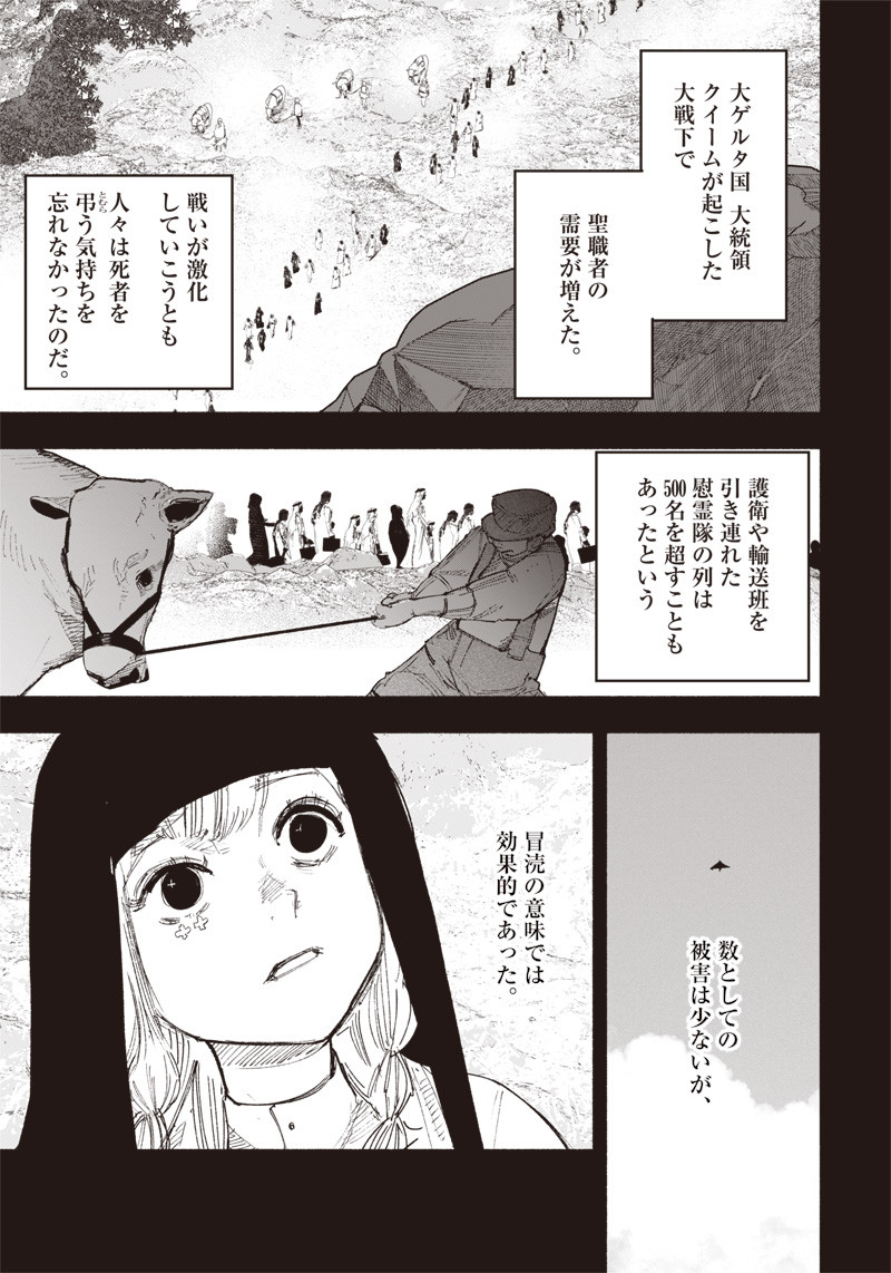 超人Ｘ - raw - 第26.1話 - https://jpee.aabb.to/JPEE/46527/rrkln2vwz2t.jpg