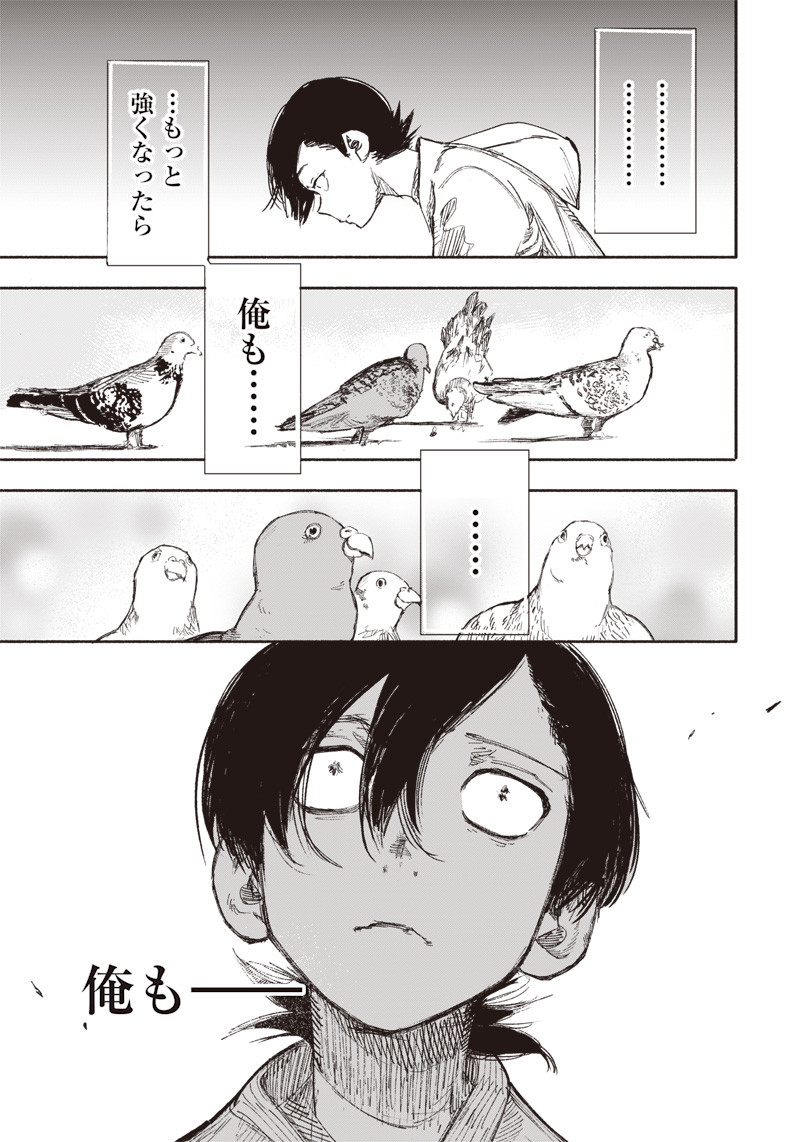 超人Ｘ - raw - 第15話 - https://jpee.aabb.to/JPEE/46542/2gfqkfxrsge.jpg