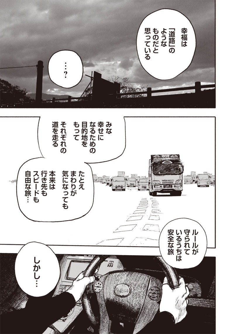 超人Ｘ - raw - 第15話 - https://jpee.aabb.to/JPEE/46542/3ysp1qic21w.jpg