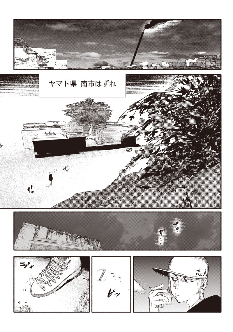 超人Ｘ - raw - 第11話 - https://jpee.aabb.to/JPEE/46545/mxwwclqyar0.jpg