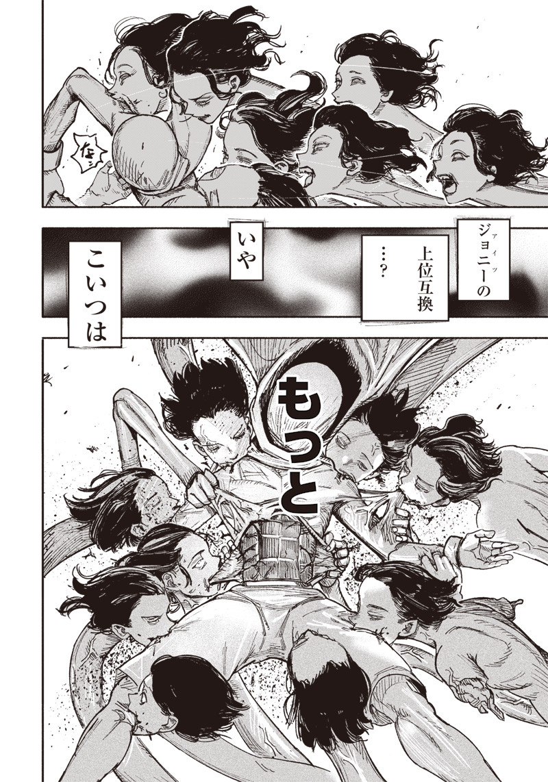超人Ｘ - raw - 第29話 - https://jpee.aabb.to/JPEE/46546/3w2z0y25tyu.jpg