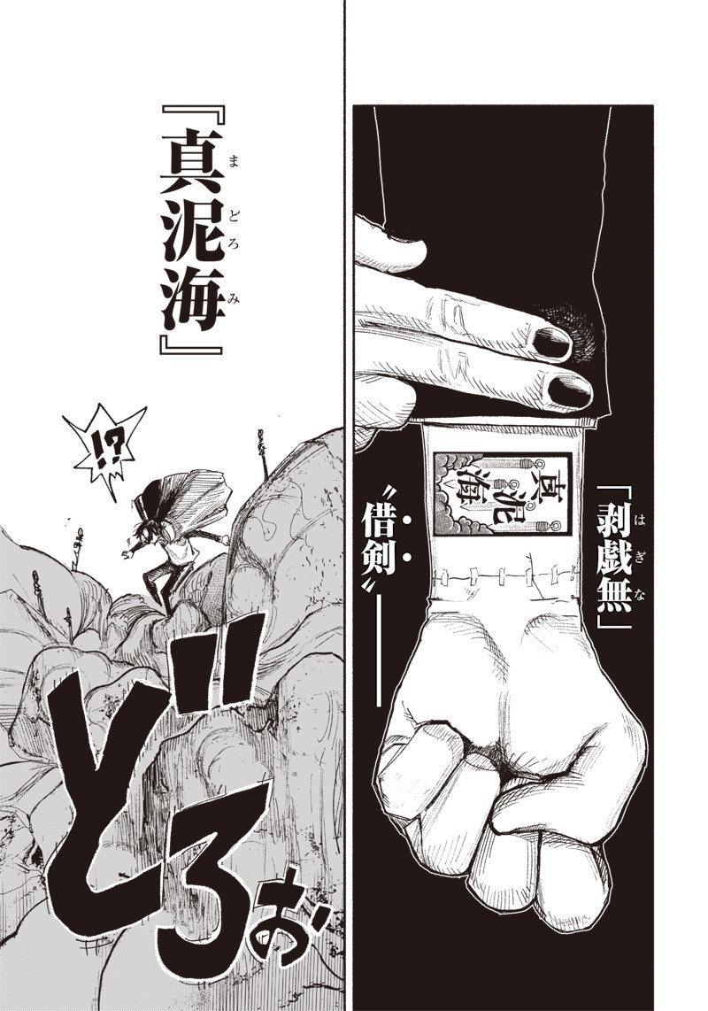 超人Ｘ - raw - 第29話 - https://jpee.aabb.to/JPEE/46546/dqss2dvhy1m.jpg