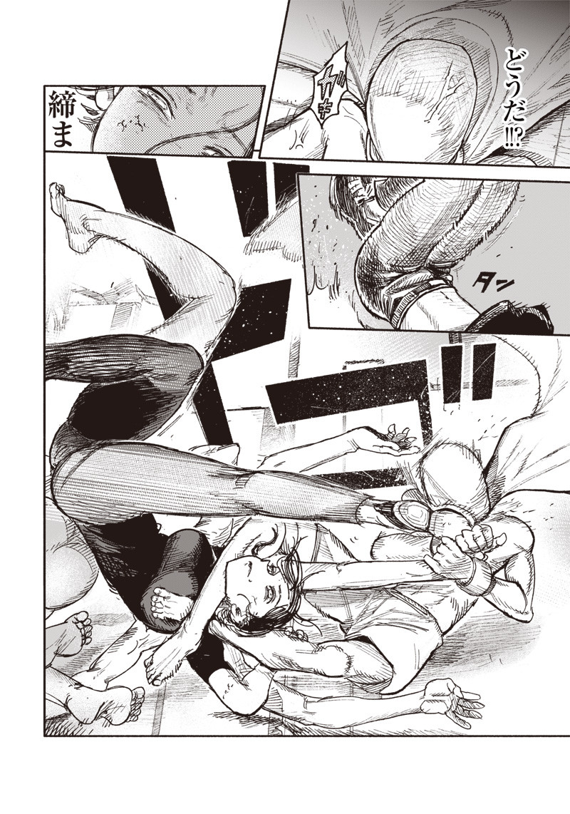 超人Ｘ - raw - 第29話 - https://jpee.aabb.to/JPEE/46546/dtz3lpe4m0w.jpg