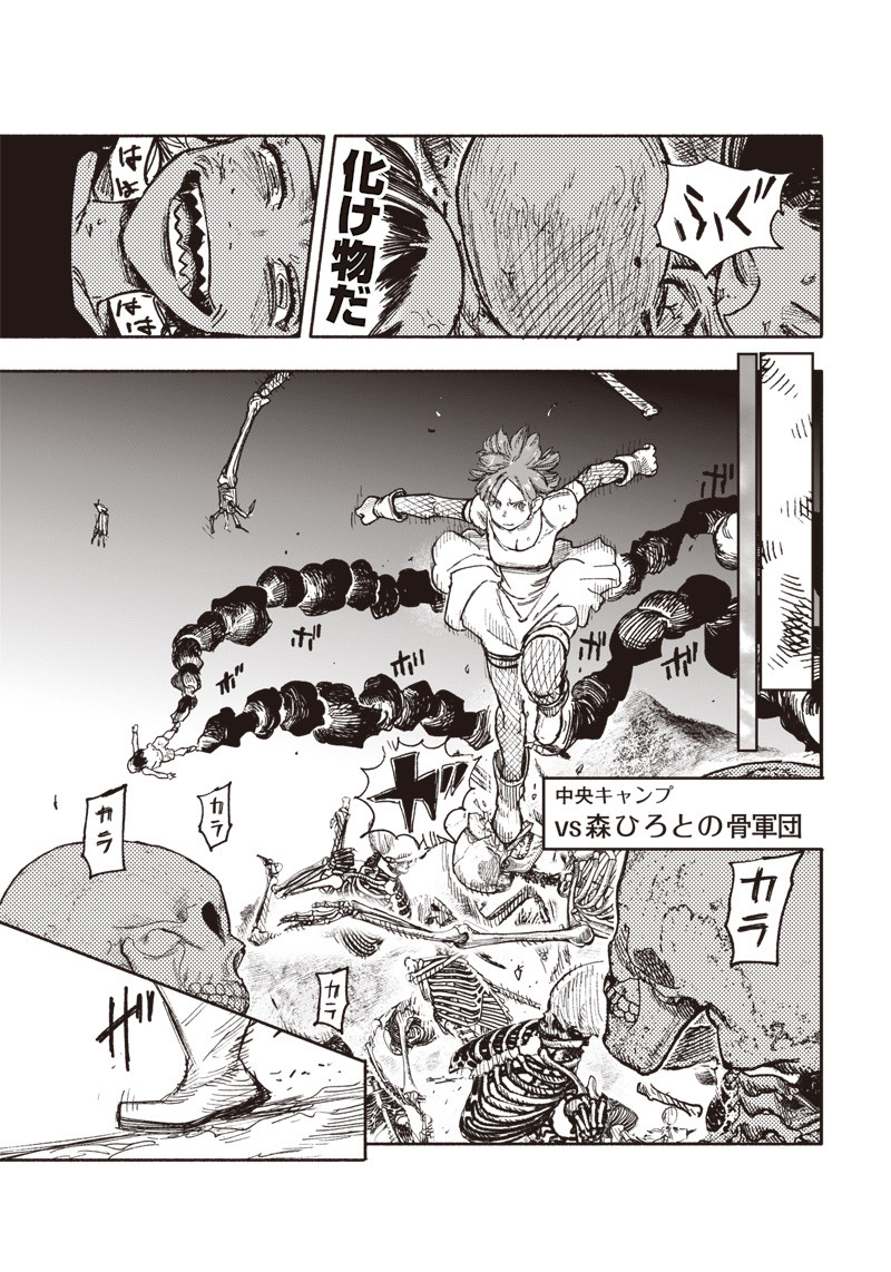 超人Ｘ - raw - 第29話 - https://jpee.aabb.to/JPEE/46546/ktvflznid1d.jpg