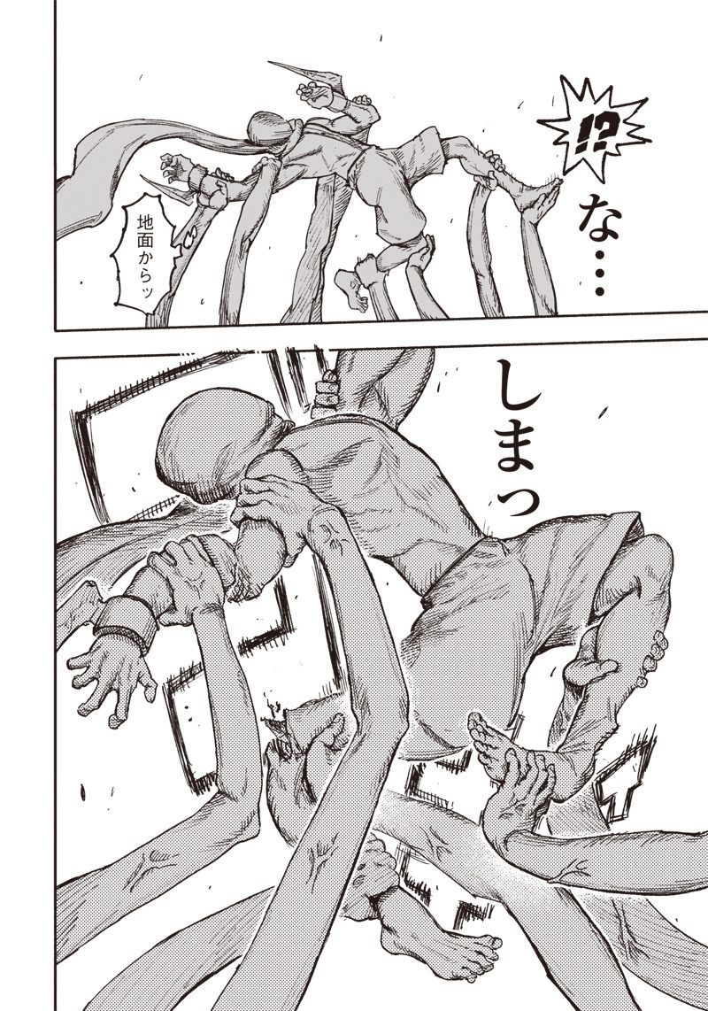 超人Ｘ - raw - 第29話 - https://jpee.aabb.to/JPEE/46546/o1zu3jyint0.jpg
