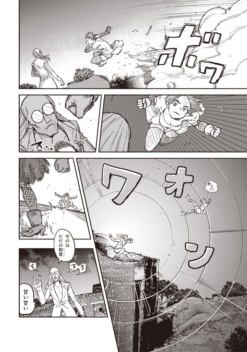 超人Ｘ - raw - 第29話 - https://jpee.aabb.to/JPEE/46546/t3yb4ypazrd.jpg