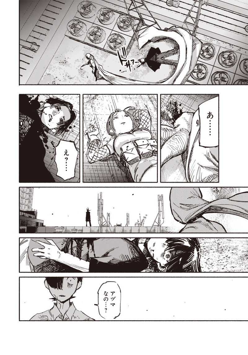 超人Ｘ - raw - 第21話 - https://jpee.aabb.to/JPEE/46547/2ah3uac0moe.jpg