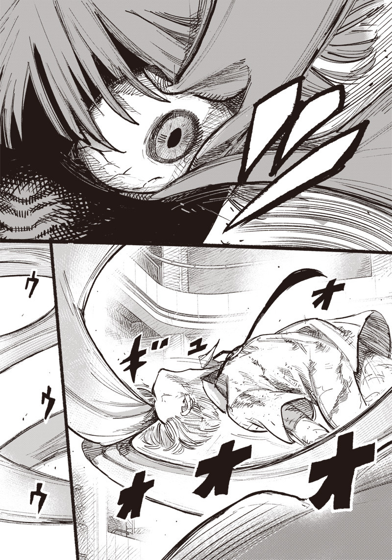 超人Ｘ - raw - 第21話 - https://jpee.aabb.to/JPEE/46547/5qav1kwtyxy.jpg