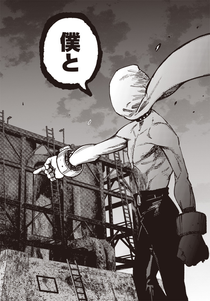 超人Ｘ - raw - 第21話 - https://jpee.aabb.to/JPEE/46547/cu4oa4f00qq.jpg