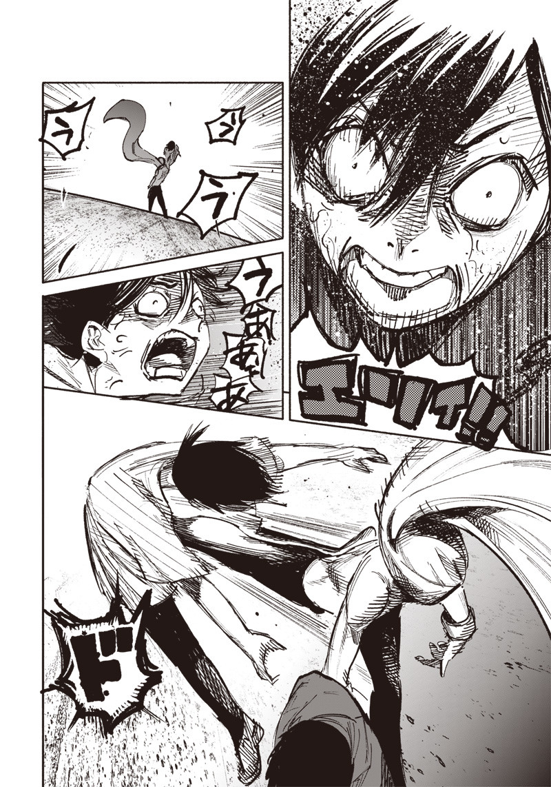 超人Ｘ - raw - 第21話 - https://jpee.aabb.to/JPEE/46547/s2secaputp5.jpg