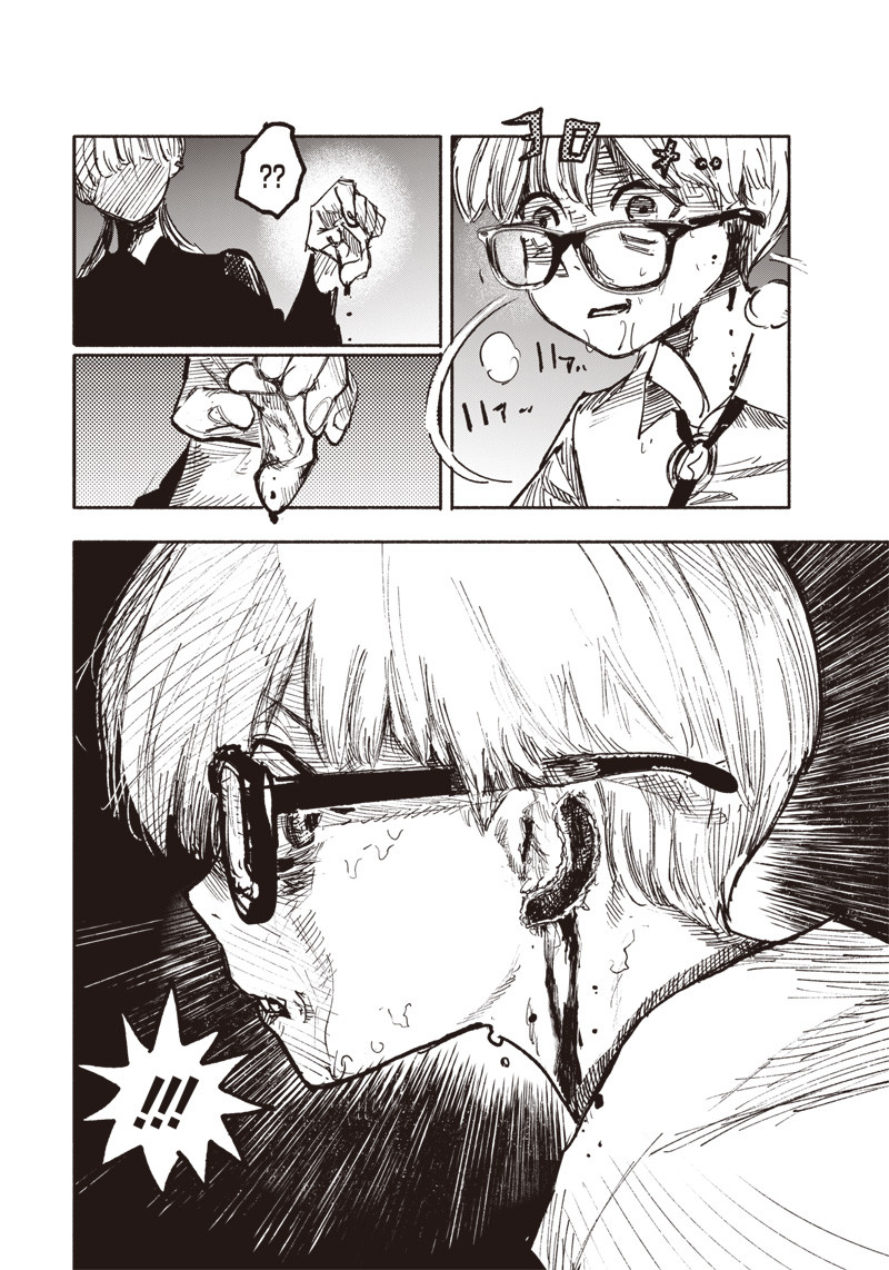 超人Ｘ - raw - 第19話 - https://jpee.aabb.to/JPEE/46548/3t22s1exzpp.jpg