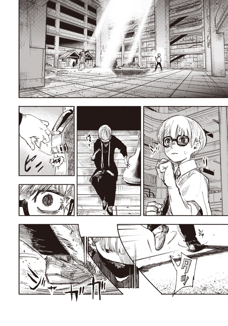 超人Ｘ - raw - 第19話 - https://jpee.aabb.to/JPEE/46548/cesipjgpsoq.jpg