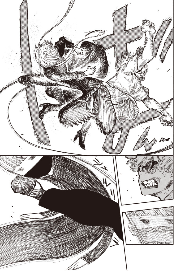 超人Ｘ - raw - 第19話 - https://jpee.aabb.to/JPEE/46548/gosr0k4e1e2.jpg