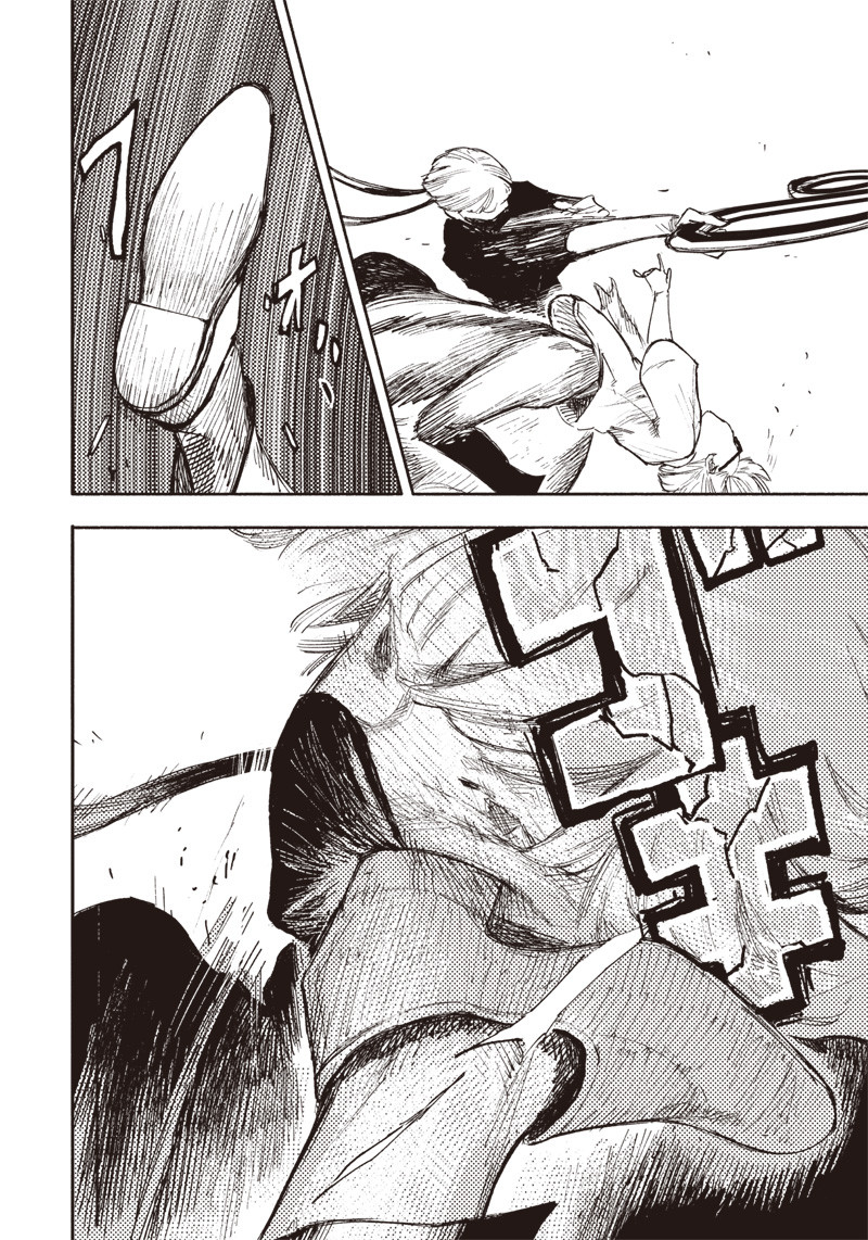 超人Ｘ - raw - 第19話 - https://jpee.aabb.to/JPEE/46548/pe31qdqwlke.jpg