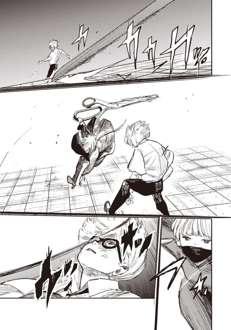 超人Ｘ - raw - 第19話 - https://jpee.aabb.to/JPEE/46548/u4mkk32c21n.jpg