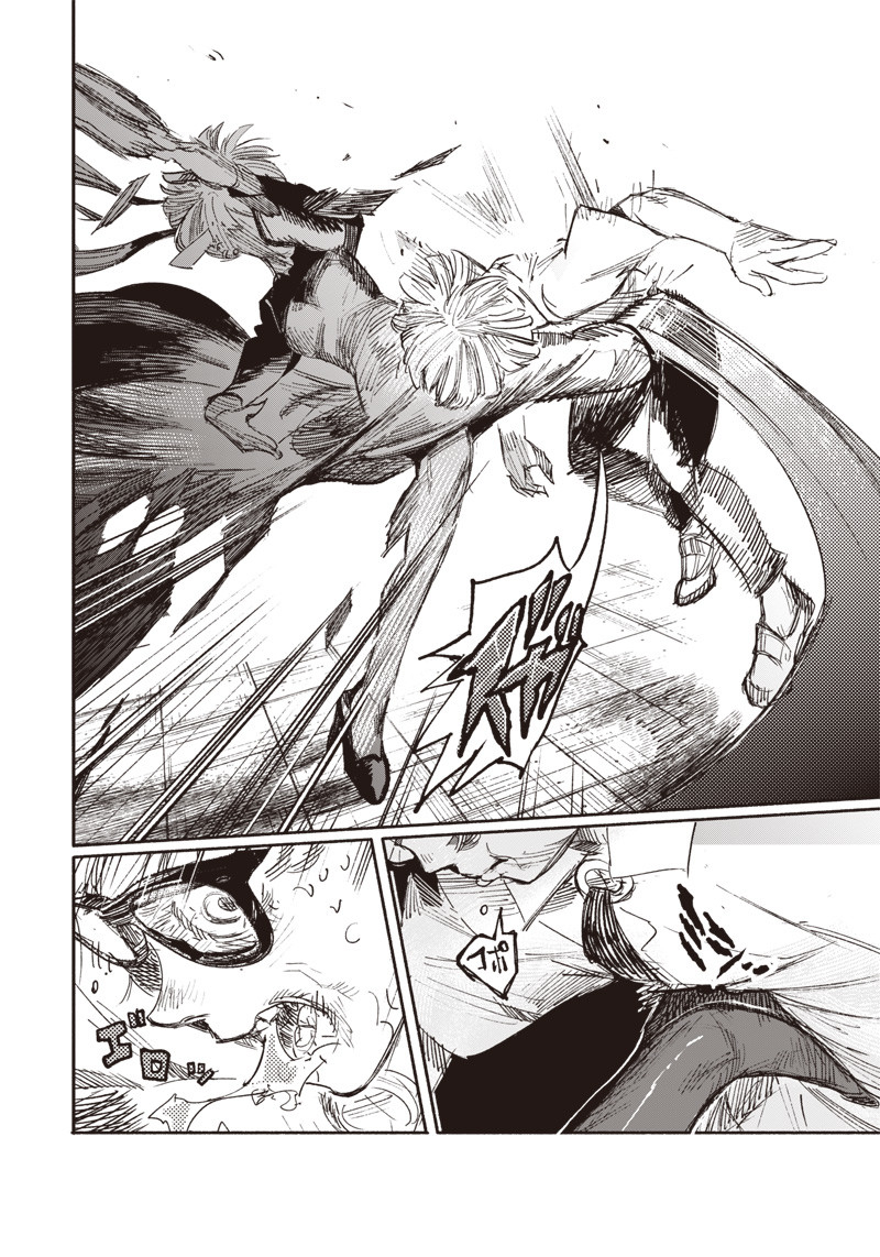 超人Ｘ - raw - 第19話 - https://jpee.aabb.to/JPEE/46548/x51ujetgywk.jpg