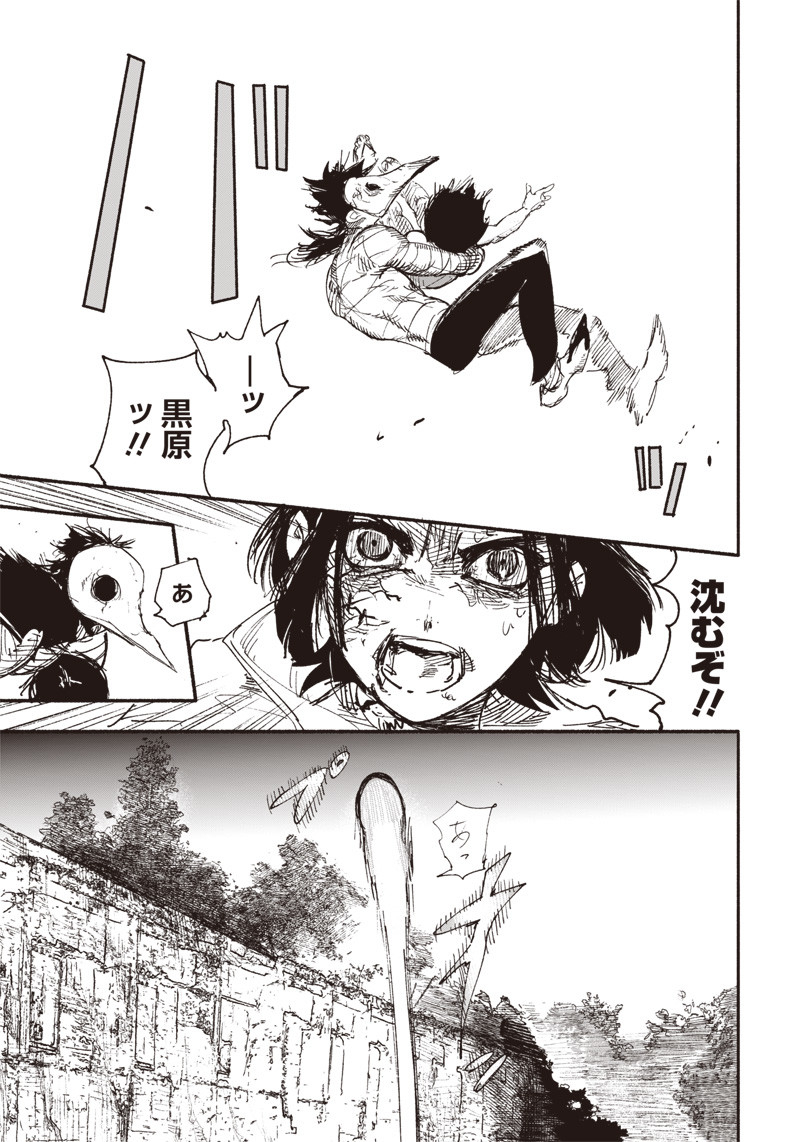 超人Ｘ - raw - 第13話 - https://jpee.aabb.to/JPEE/46549/355nhgta5w1.jpg
