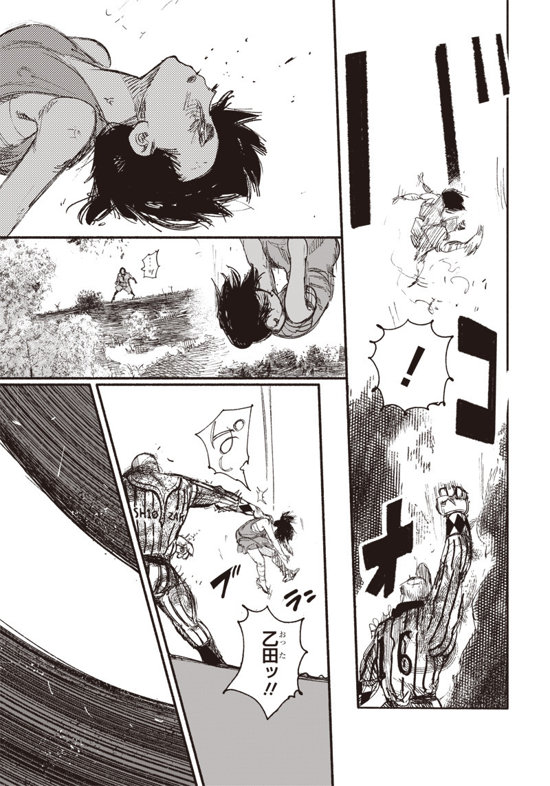 超人Ｘ - raw - 第13話 - https://jpee.aabb.to/JPEE/46549/5xcqv2rmiyi.jpg