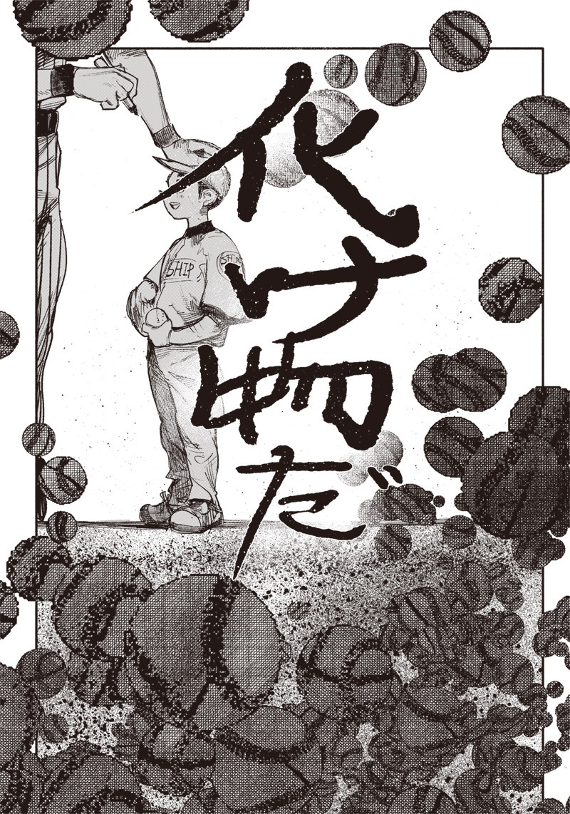 超人Ｘ - raw - 第10話 - https://jpee.aabb.to/JPEE/46550/hlg4qheq545.jpg