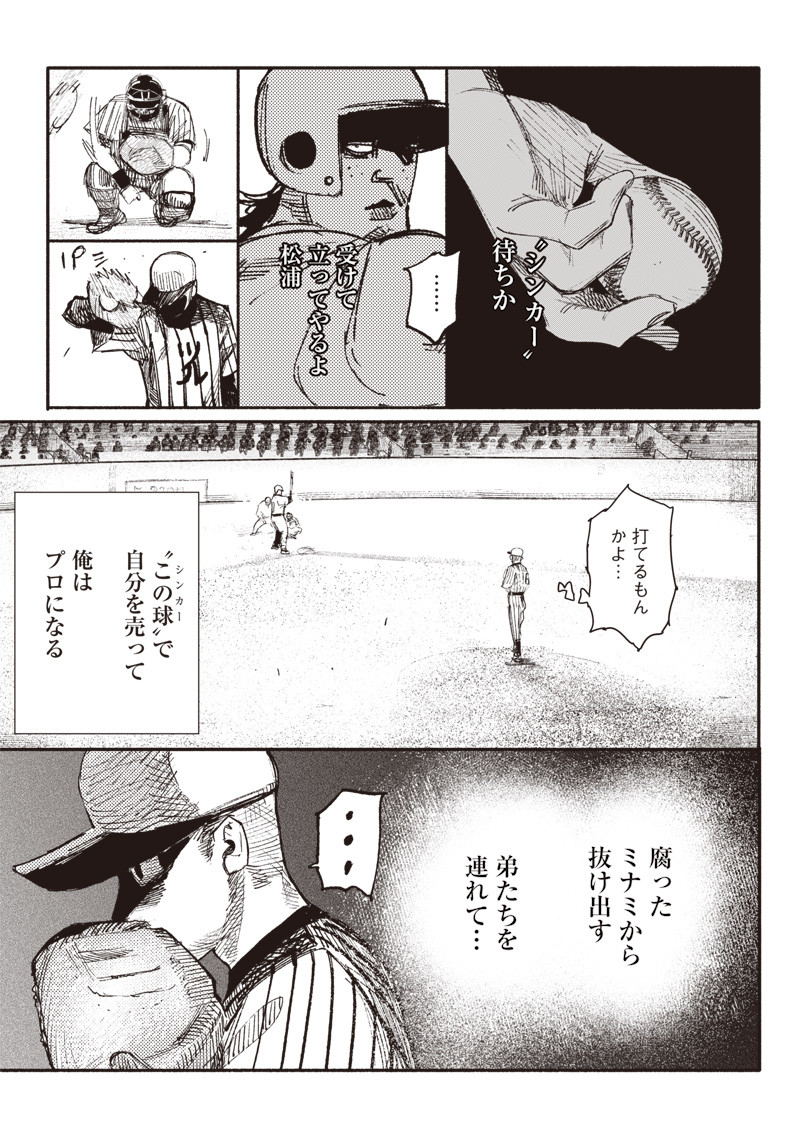 超人Ｘ - raw - 第10話 - https://jpee.aabb.to/JPEE/46550/nacwoa1cot3.jpg