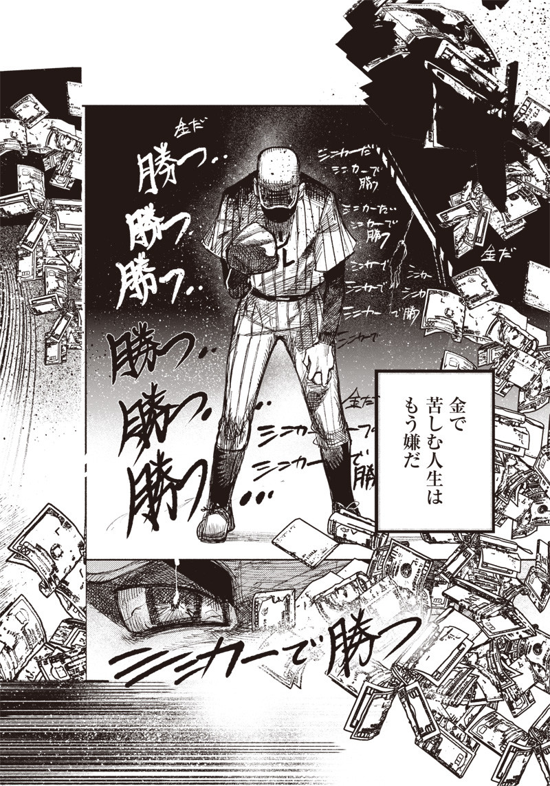 超人Ｘ - raw - 第10話 - https://jpee.aabb.to/JPEE/46550/ouzfgat0n5b.jpg