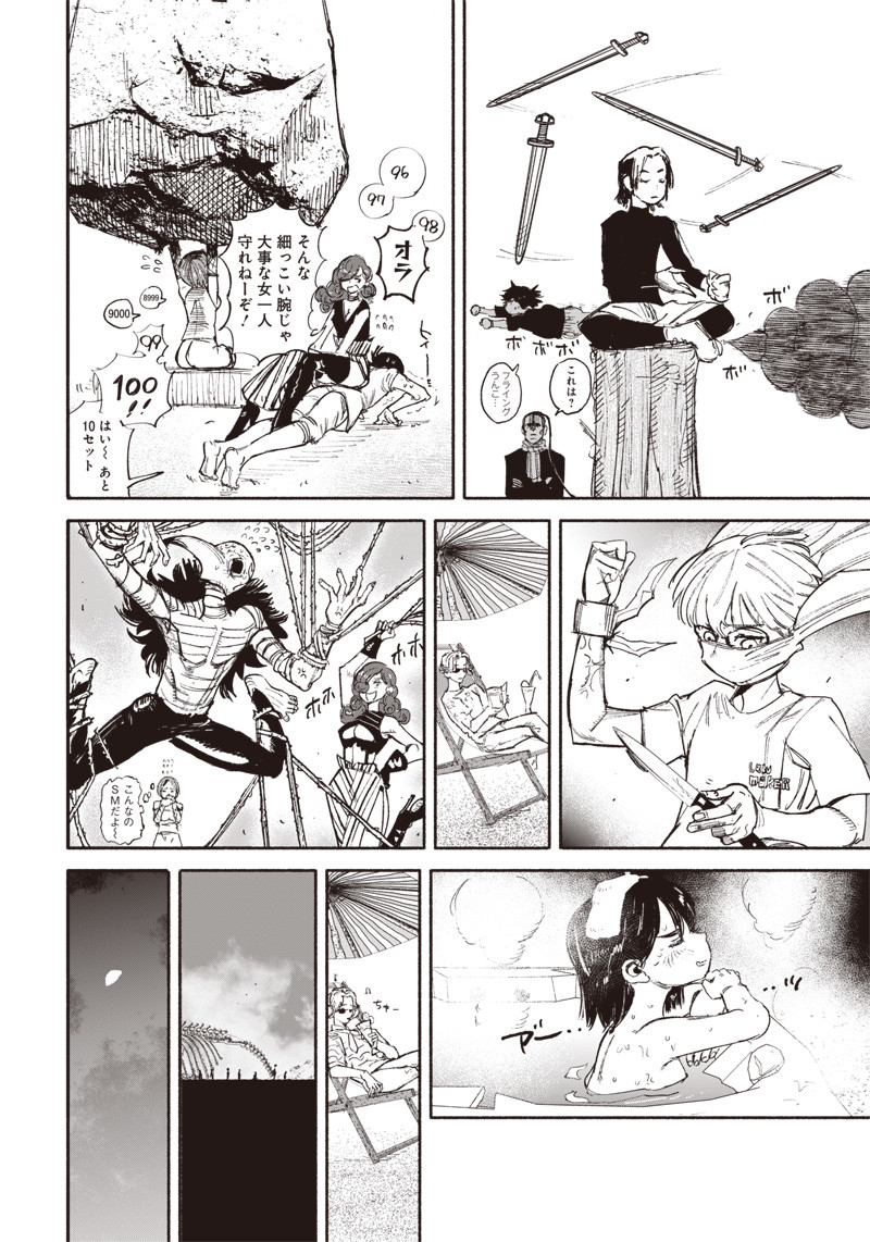 超人Ｘ - raw - 第27話 - https://jpee.aabb.to/JPEE/46551/3jwy3pcrpet.jpg