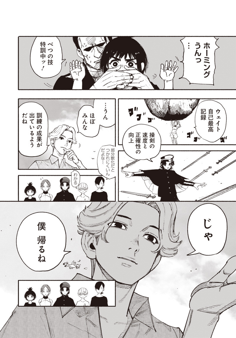 超人Ｘ - raw - 第27話 - https://jpee.aabb.to/JPEE/46551/axdzbpmrxtx.jpg