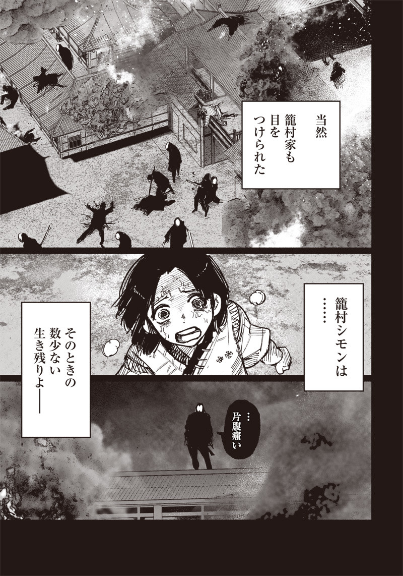 超人Ｘ - raw - 第27話 - https://jpee.aabb.to/JPEE/46551/f2oxhjxradk.jpg